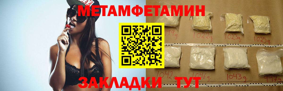 Минусинск  Амфетамин  Вход с VPN  АМФЕТАМИН 97% 