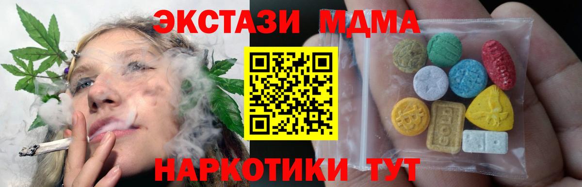сайты даркнета как зайти  Экстази DUBAI  Вход с VPN  ЭКСТАЗИ  Ecstasy MDMA  Минусинск 