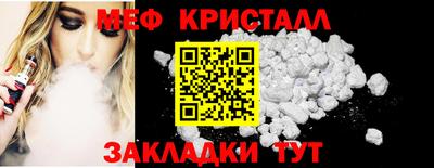 тгк Иваново