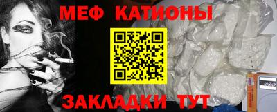 прущие крисы Ивантеевка