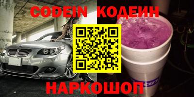 винт Камень-на-Оби