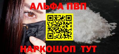 бошки Ижевск