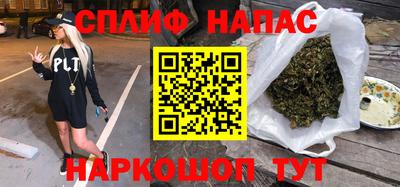 прущие крисы Ивантеевка