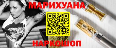 прущие крисы Ивантеевка