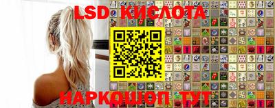 прущие крисы Ивантеевка