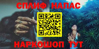 бошки Ижевск