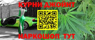 прущие крисы Ивантеевка