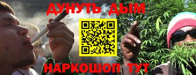 тгк Иваново