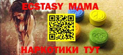 винт Камень-на-Оби