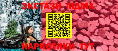 тгк Иваново