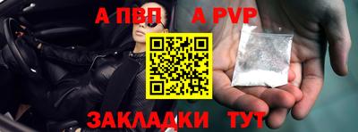 бошки Ижевск
