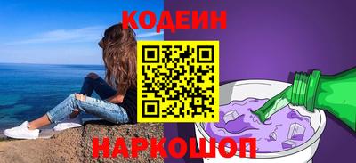 Альфа ПВП Каменск-Шахтинский
