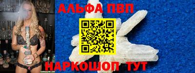 винт Камень-на-Оби
