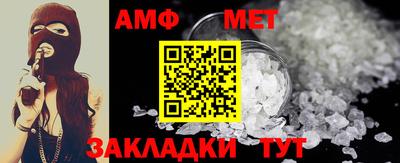 винт Камень-на-Оби
