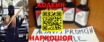 Альфа ПВП Каменск-Шахтинский