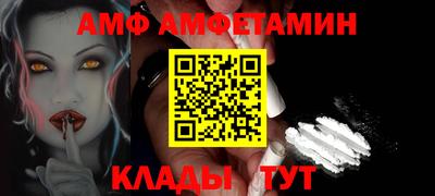Альфа ПВП Каменск-Шахтинский