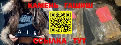 Альфа ПВП Каменск-Шахтинский