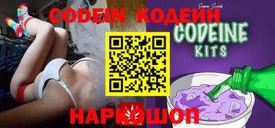 прущие крисы Ивантеевка