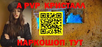 сатива Каменск-Уральский