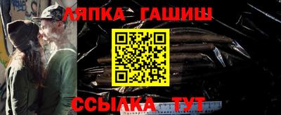 прущие крисы Ивантеевка