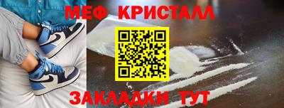 бошки Ижевск