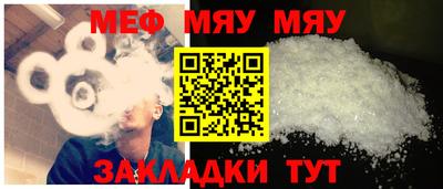 сатива Каменск-Уральский