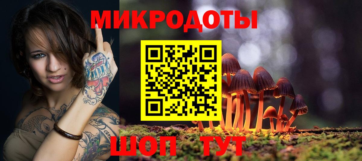Галлюциногенные грибы Magic Shrooms  Вход с VPN  Минусинск  Псилоцибиновые грибы Psilocybine cubensis 